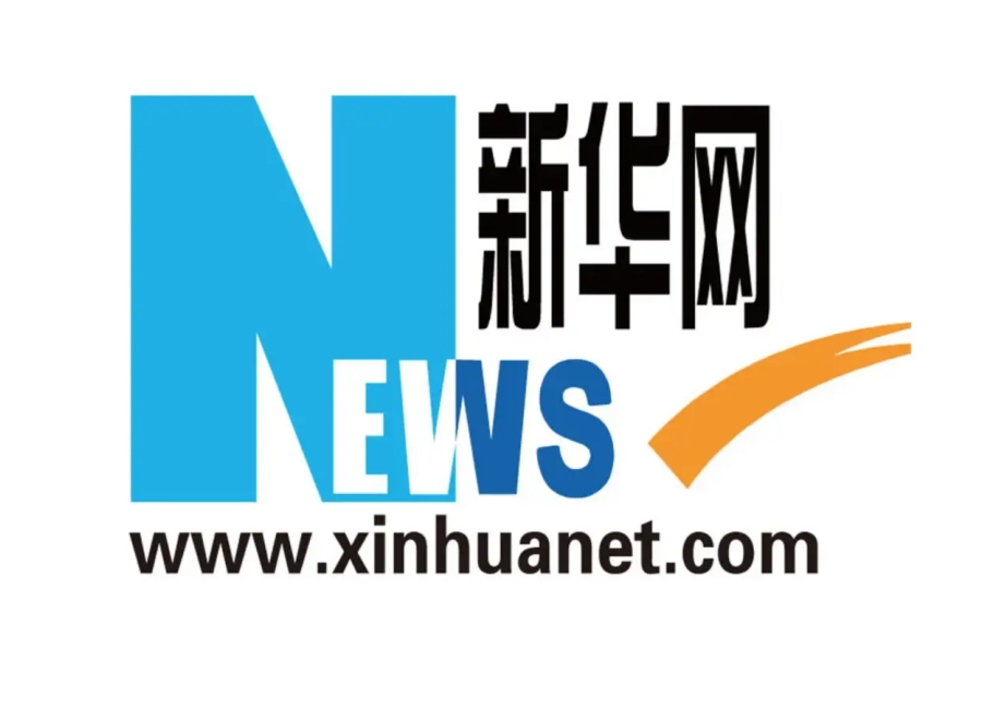 新华网：方大集团pp电子：春节坚守保供应 开足马力“不打烊”